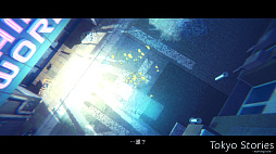 ���������꡼ No.007�Υ���ͥ������ / �Υץ쥤��ݡϡ�Tokyo Stories�פκǿ��ǥ��Ǥǡ��ԥ����륢���Ȥ�3DCG��ͻ�礵�����ӥ��奢�����¿��ʪ��ΰ�ü�˿���Ƥ���