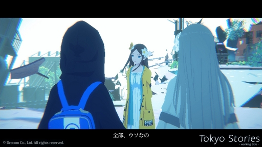 ���������꡼ No.012�Υ���ͥ������ / �Υץ쥤��ݡϡ�Tokyo Stories�פκǿ��ǥ��Ǥǡ��ԥ����륢���Ȥ�3DCG��ͻ�礵�����ӥ��奢�����¿��ʪ��ΰ�ü�˿���Ƥ���