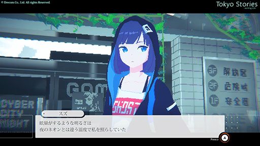 ���������꡼ No.012�Υ���ͥ������ / ��Tokyo Stories�פϡ���ν�ë�Ȥ������Υ�����㡼��١����˿ͤε�����ʪ�����������ȯ�����ޥ�˥��󥿥ӥ塼��TGS2024��