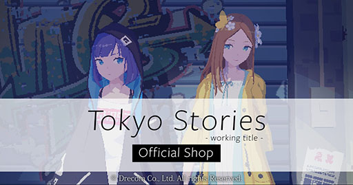 ���������꡼ No.001�Υ���ͥ������ / ��Tokyo Stories�פΥ��ե�����륷��åפ�DRECOM SHOP��˥����ץ�T����Ĥ䥹�ƥå����ʤ�5����Υ����ƥ������Ǥ���