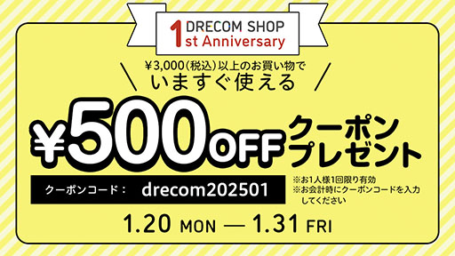 ���������꡼ No.002�Υ���ͥ������ / ��Tokyo Stories�פΥ��ե�����륷��åפ�DRECOM SHOP��˥����ץ�T����Ĥ䥹�ƥå����ʤ�5����Υ����ƥ������Ǥ���