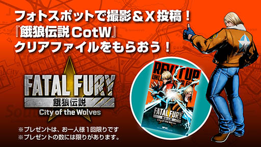 ꡼ No.006 | ֲϵ City of the WolvesפνͷEVO Japan 2024ǳšॷƥˡʤɤҲ𤹤ץ쥤ɤ