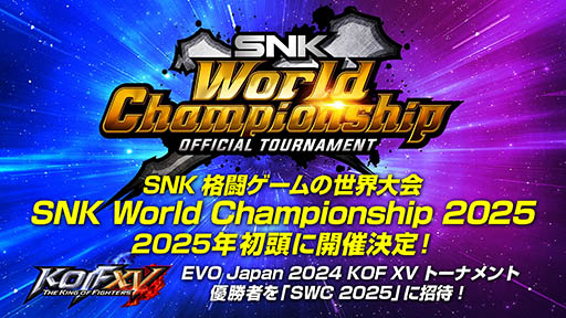 ꡼ No.007 | ֲϵ City of the WolvesפνͷEVO Japan 2024ǳšॷƥˡʤɤҲ𤹤ץ쥤ɤ