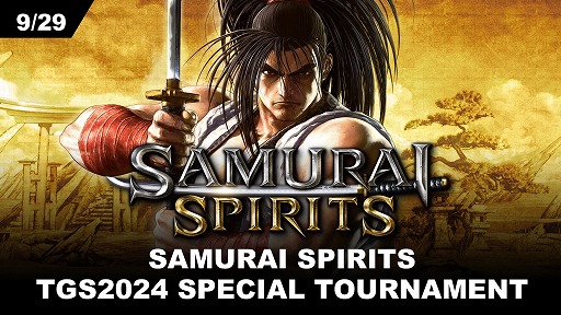 ���������꡼ No.013�Υ���ͥ������ / �ֲ�ϵ���� City of the Wolves�פλ�ͷ�ˡ����ʤ������ˤ�륳���ץ��ڤ���롣SNK��TGS 2024��Ÿ��������