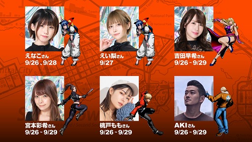 ���������꡼ No.014�Υ���ͥ������ / �ֲ�ϵ���� City of the Wolves�פλ�ͷ�ˡ����ʤ������ˤ�륳���ץ��ڤ���롣SNK��TGS 2024��Ÿ��������