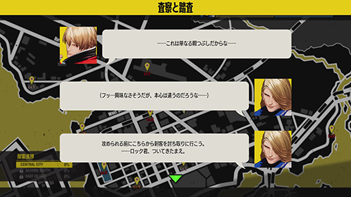 画像ギャラリー No.008のサムネイル画像 / 「餓狼伝説 City of the Wolves」,本日発売。「SNK World Championship 2025」の正式種目にも決定し,優勝賞金は150万ドル