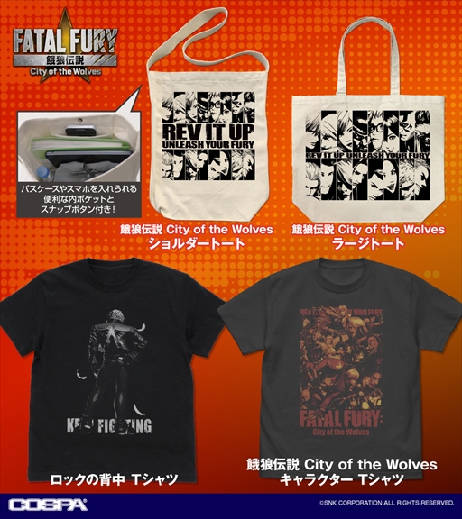 ꡼ No.003 | ֲϵ CotWסKOF15פʤɤοѥ륰åѤо졣ƥॷ祦2025ˤͽ