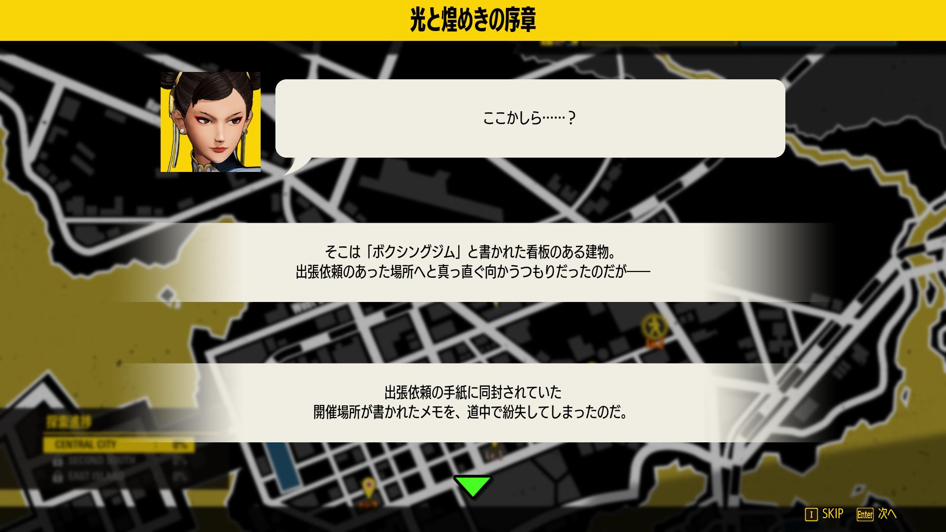 ꡼ No.007 | ֲϵ City of the Wolvesפˡֽפ󥷥塼ǤΥԤȥѥΥåȤ60󥪥դˤʤ륻򳫺