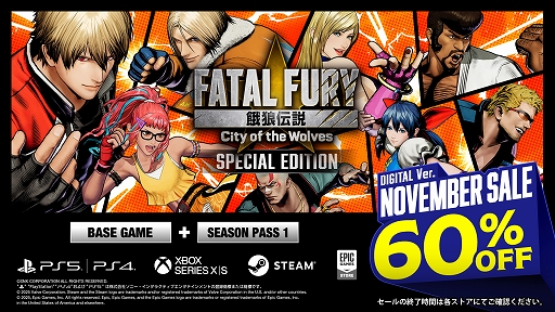 ���������꡼ No.001�Υ���ͥ������ / �ֲ�ϵ���� City of the Wolves�ס�SPECIAL EDITION��DL�ǡˤ�60�󥪥դˤʤ륻��������ץ�åȥե���������˳���