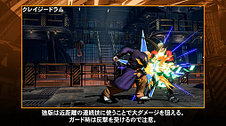 画像ギャラリー No.005のサムネイル画像 / 「餓狼伝説 City of the Wolves」,12月9日配信予定の「Mr.BIG」のキャラクター紹介映像を公開。ドラム奏法を生かしたパワフルな技を確認できる