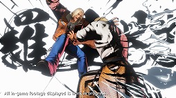 画像ギャラリー No.010のサムネイル画像 / 「餓狼伝説 City of the Wolves」，サウスタウンの悪夢「ナイトメアギース」を2月26日に配信。ストリートファイターコラボ第3弾も同時開催