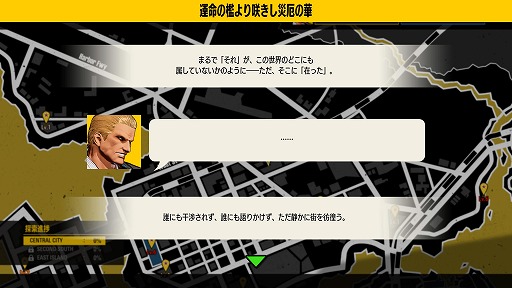 画像ギャラリー No.027のサムネイル画像 / 「餓狼伝説 City of the Wolves」,サウスタウンの悪夢「ナイトメアギース」を2月26日に配信。ストリートファイターコラボ第3弾も同時開催