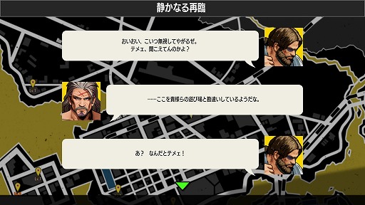 画像ギャラリー No.016のサムネイル画像 / 「餓狼伝説 City of the Wolves」がリリース1周年。闇の帝王クラウザーが本日参戦し，大張正己氏によるアニメトレイラーを公開