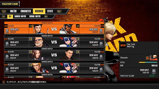 画像ギャラリー No.022のサムネイル画像 / 「餓狼伝説 City of the Wolves」がリリース1周年。闇の帝王クラウザーが本日参戦し，大張正己氏によるアニメトレイラーを公開