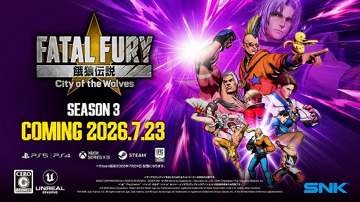 画像ギャラリー No.001のサムネイル画像 / 「餓狼伝説 City of the Wolves」,Season 3が7月23日開幕。リック・ストラウドら新キャラクターを毎月配信