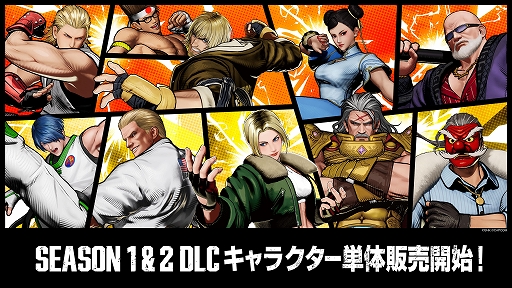 画像ギャラリー No.003のサムネイル画像 / 「餓狼伝説 City of the Wolves」,Season 3が7月23日開幕。リック・ストラウドら新キャラクターを毎月配信
