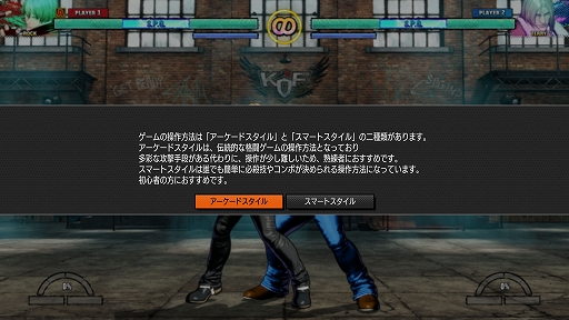 画像ギャラリー No.008のサムネイル画像 / 「餓狼伝説 City of the Wolves」体験版を本日配信。ロック,テリー,ほたるら6キャラクターを使用可能