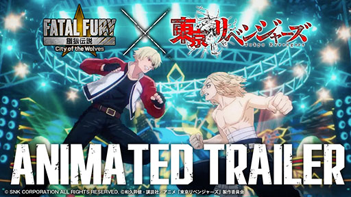 画像ギャラリー No.001のサムネイル画像 / 「餓狼伝説 City of the Wolves」，アニメ「東京リベンジャーズ」からマイキーとドラケンがSeason 3のDLCキャラクター第4弾として参戦
