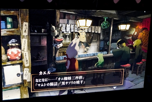 ꡼ No.004 | ָѥȳι Υȥץץ쥤ݡȡŪѤ˰ޤ뵴ä򤭥ɥ٥㡼