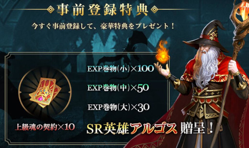 ���������꡼ No.003�Υ���ͥ������ / ��ƻ�ե��󥿥���RPG�֥����������ͥ����ס�������Ͽ�μ��դ򳫻�