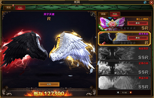 ���������꡼ No.011�Υ���ͥ������ / �֥����������ͥ����ס���ͺ�����϶�������������ƥ�Ĥξ�������