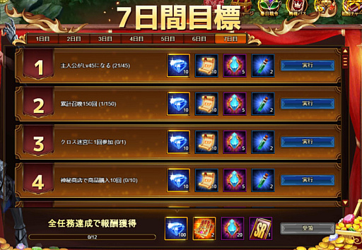 ꡼ No.006 | ե󥿥RPG֥ͥӥϡ쥢䥬ʤɤ館꡼ǰڡ»