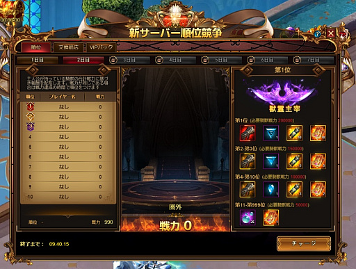 ꡼ No.007 | ե󥿥RPG֥ͥӥϡ쥢䥬ʤɤ館꡼ǰڡ»