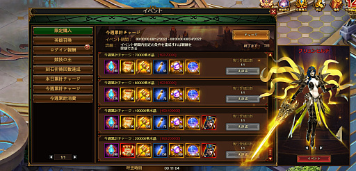 ꡼ No.008 | ե󥿥RPG֥ͥӥϡ쥢䥬ʤɤ館꡼ǰڡ»