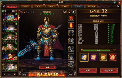 ꡼ No.002 | ֥ͥסSSRͺ"εͺɤǤָԥåå׾򳫺