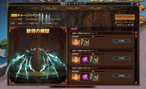 ���������꡼ No.002�Υ���ͥ������ / �֥����������ͥ�����SSR��ͺ�ȸ����λҡ����ݥ��ɥԥå����å׾�����»�