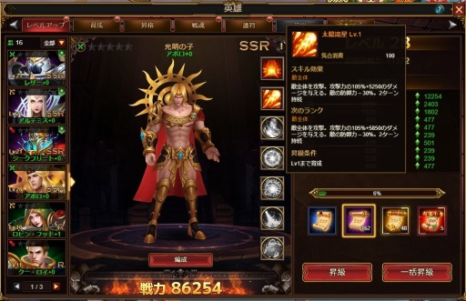 ���������꡼ No.008�Υ���ͥ������ / �֥����������ͥ�����SSR��ͺ�ȸ����λҡ����ݥ��ɥԥå����å׾�����»�