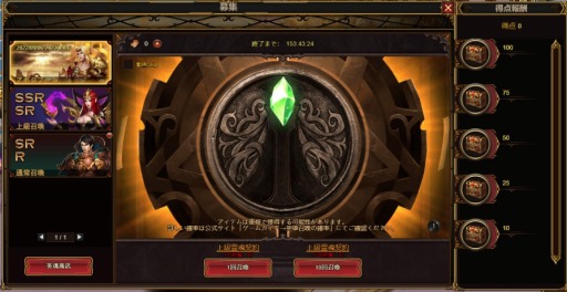 ���������꡼ No.010�Υ���ͥ������ / �֥����������ͥ�����SSR��ͺ�ȸ����λҡ����ݥ��ɥԥå����å׾�����»�