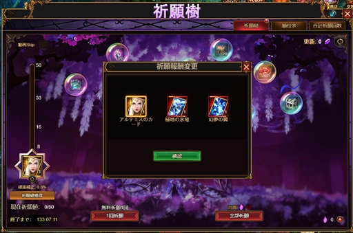 ���������꡼ No.013�Υ���ͥ������ / �֥����������ͥ����ס���ν���������ƥߥ�������Ǥ���ԥå����å׾����򳫺�