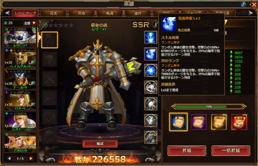 ꡼ No.003 | ֥ͥסSSRͺȰʤκ쥶ɤΥԥåå׾򳫺