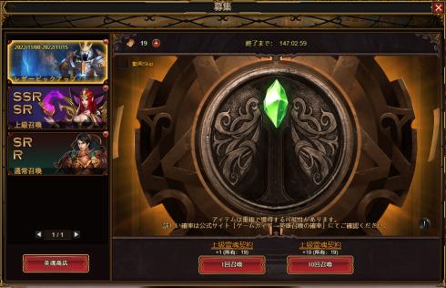 画像ギャラリー No.005のサムネイル画像 / 「カオスジェネシス」,SSR英雄“稲妻の魂・レザー”のピックアップ召喚を開催