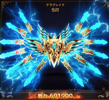 画像ギャラリー No.007のサムネイル画像 / 「カオスジェネシス」,SSR英雄“稲妻の魂・レザー”のピックアップ召喚を開催