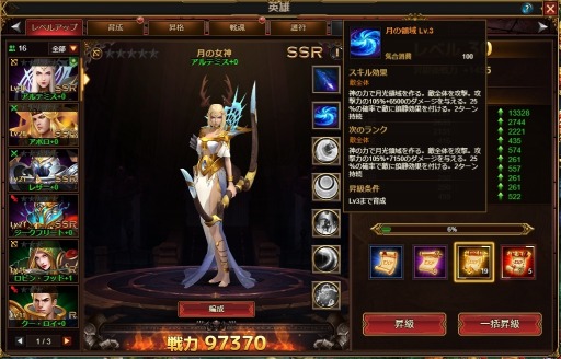 ꡼ No.006 | ֥ͥSSRͺȷνƥߥɻǯǯϥ٥Ȥ»