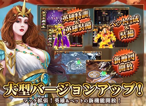 画像ギャラリー No.001のサムネイル画像 / 「カオスジェネシス」最新アップデート,「新しい地図」など魅力溢れる複数のコンテンツが実装