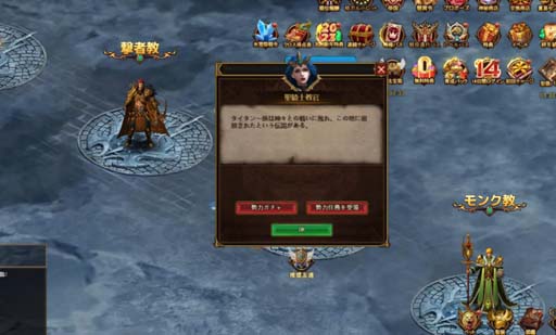 画像ギャラリー No.004のサムネイル画像 / 「カオスジェネシス」最新アップデート,「新しい地図」など魅力溢れる複数のコンテンツが実装