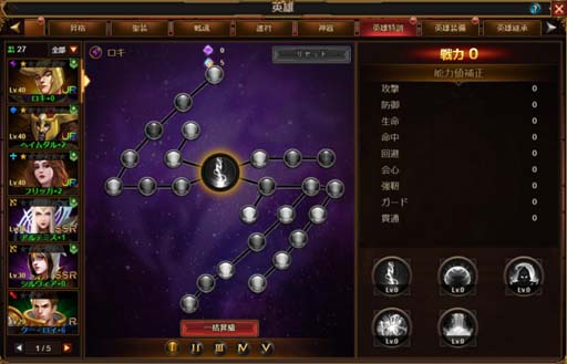 画像ギャラリー No.005のサムネイル画像 / 「カオスジェネシス」最新アップデート,「新しい地図」など魅力溢れる複数のコンテンツが実装