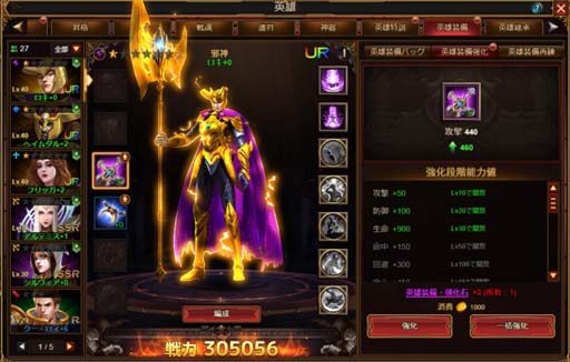 画像ギャラリー No.006のサムネイル画像 / 「カオスジェネシス」最新アップデート,「新しい地図」など魅力溢れる複数のコンテンツが実装