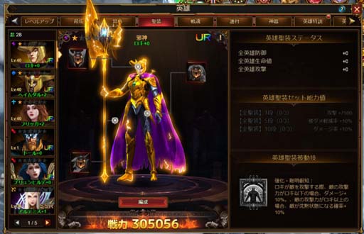 画像ギャラリー No.007のサムネイル画像 / 「カオスジェネシス」最新アップデート,「新しい地図」など魅力溢れる複数のコンテンツが実装