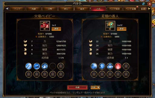 画像ギャラリー No.008のサムネイル画像 / 「カオスジェネシス」最新アップデート,「新しい地図」など魅力溢れる複数のコンテンツが実装