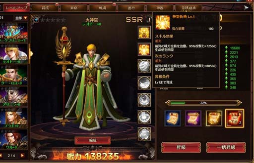 画像ギャラリー No.011のサムネイル画像 / 「カオスジェネシス」最新アップデート,「新しい地図」など魅力溢れる複数のコンテンツが実装