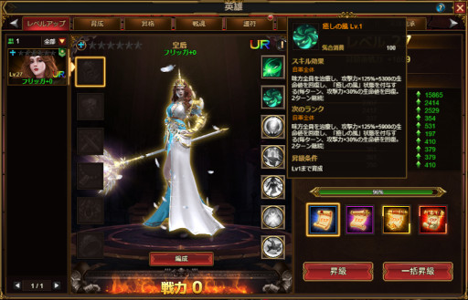 画像ギャラリー No.003のサムネイル画像 / 「カオスジェネシス」,UR新英雄“皇后・フリッガ”のピックアップイベントを開催