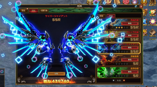 画像ギャラリー No.005のサムネイル画像 / 「カオスジェネシス」,UR新英雄“皇后・フリッガ”のピックアップイベントを開催