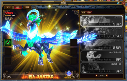 画像ギャラリー No.006のサムネイル画像 / 「カオスジェネシス」,UR新英雄“皇后・フリッガ”のピックアップイベントを開催