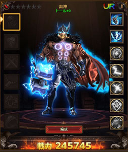 画像ギャラリー No.002のサムネイル画像 / 「カオスジェネシス」,トールとテュールら2体の英雄らが登場する新イベントを開催