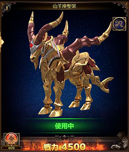 画像ギャラリー No.006のサムネイル画像 / 「カオスジェネシス」,トールとテュールら2体の英雄らが登場する新イベントを開催