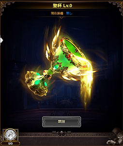 画像ギャラリー No.007のサムネイル画像 / 「カオスジェネシス」,トールとテュールら2体の英雄らが登場する新イベントを開催